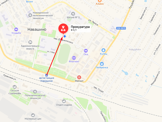 Прокуратура Навашинского района