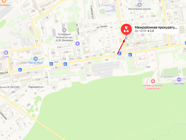 Назаровская межрайонная прокуратура