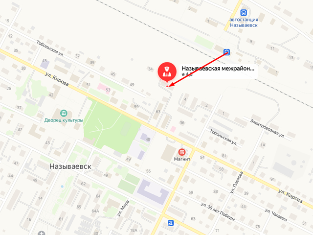 Называевская межрайонная прокуратура