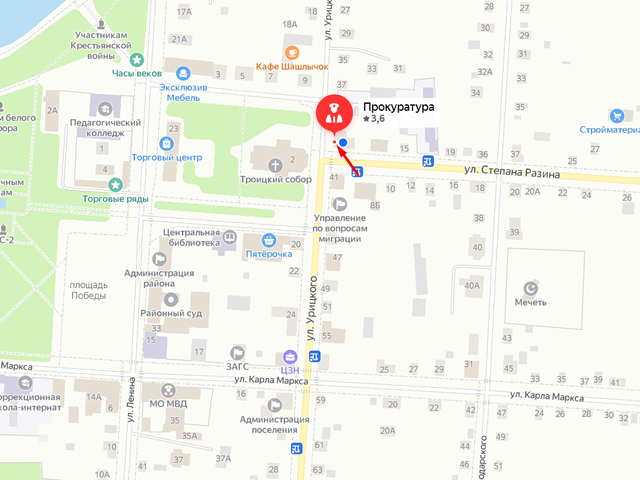 Прокуратура Осинского района