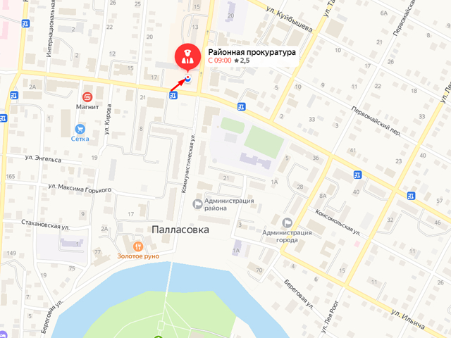 Прокуратура Палласовского района
