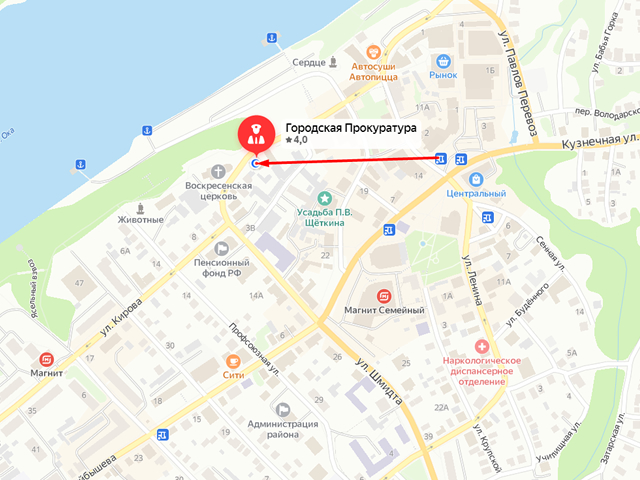 Павловская городская прокуратура