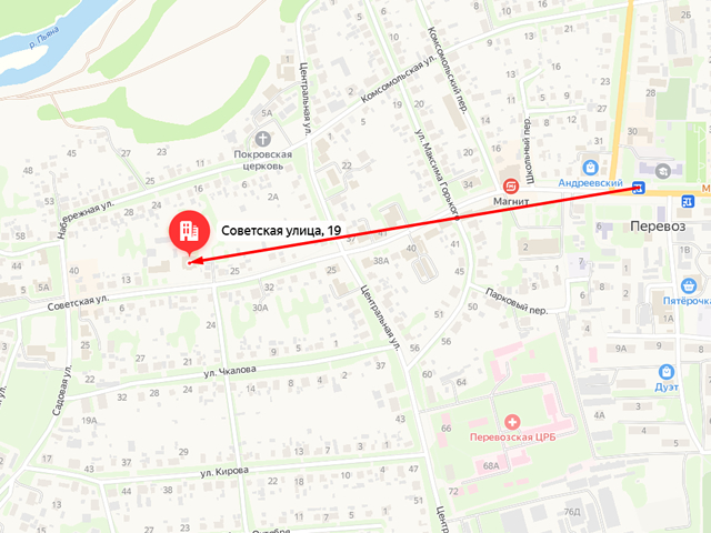 Перевозская межрайонная прокуратура