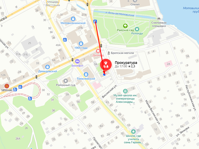Прокуратура Мотовилихинского района г. Перми