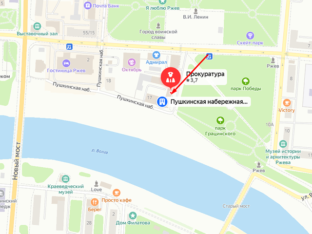 Ржевская межрайонная прокуратура