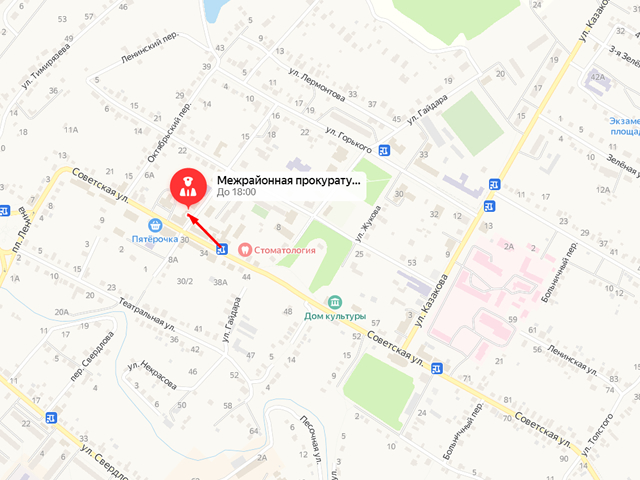Сергачская межрайонная прокуратура