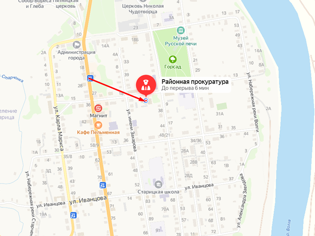 Прокуратура Старицкого района
