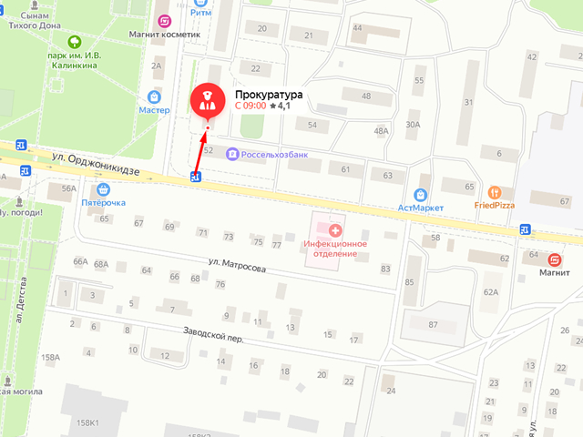 Прокуратура Суровикинского района