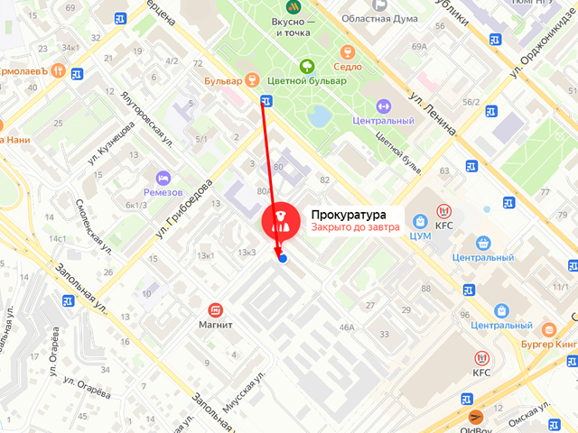 Тюменская межрайонная природоохранная прокуратура
