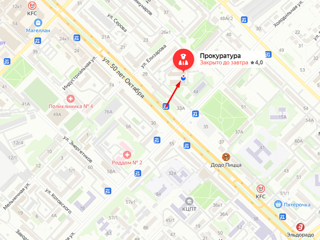 Прокуратура Тюменской области