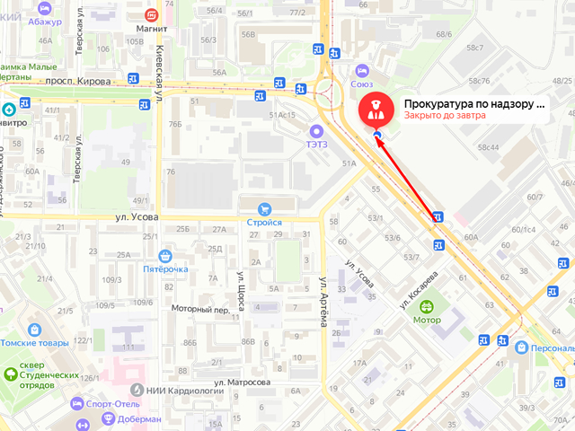 Прокуратура по надзору за соблюдением законов в исправительных учреждениях
