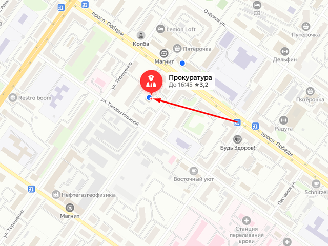 Прокуратура Центрального района г. Твери