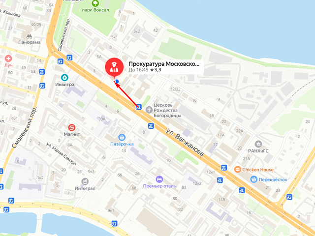 Прокуратура Московского района г. Твери