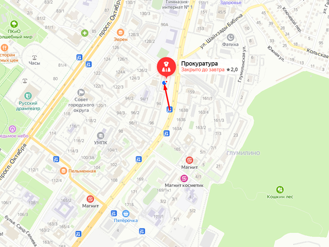 Прокуратура Октябрьского района города Уфы