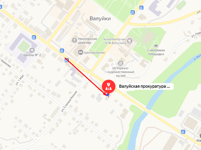 Валуйская прокуратура по надзору за соблюдением законов в исправительных учреждениях