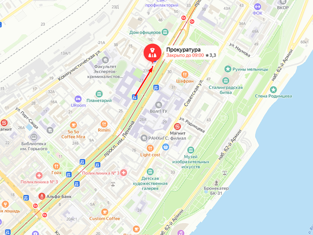 Прокуратура Центрального района г. Волгоград