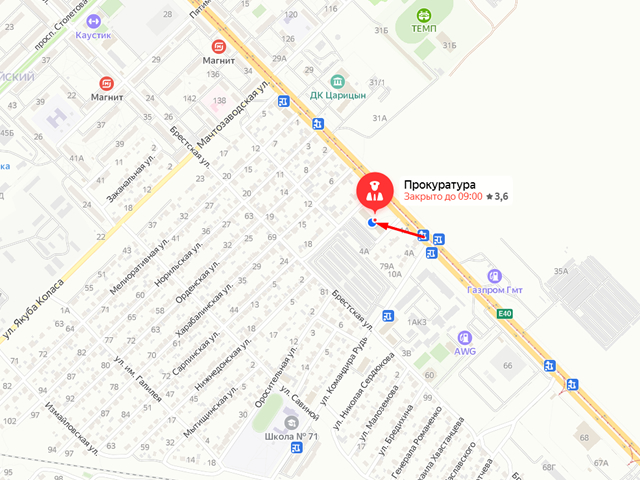 Прокуратура Красноармейского района г. Волгоград