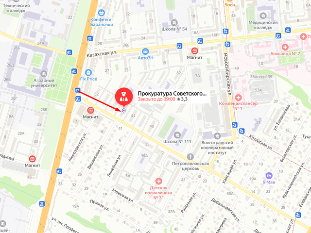 Прокуратура Советского района г. Волгоград