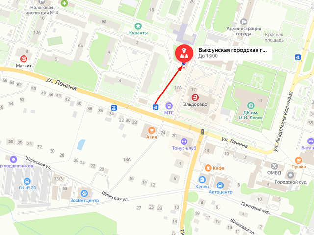 Выксунская городская прокуратура