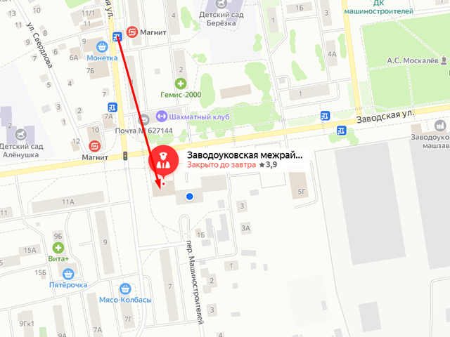 Заводоуковская межрайонная прокуратура