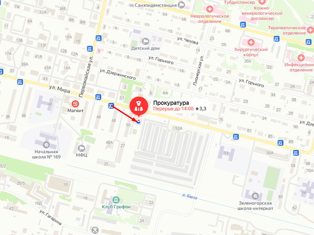 Прокуратура ЗАТО города Зеленогорска