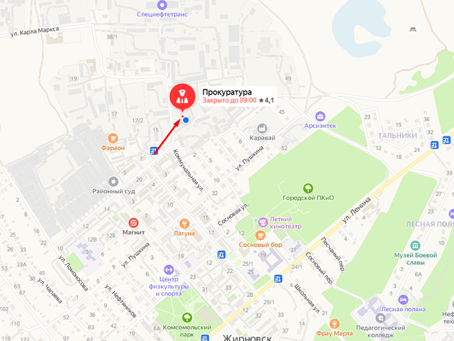 Прокуратура Жирновского района