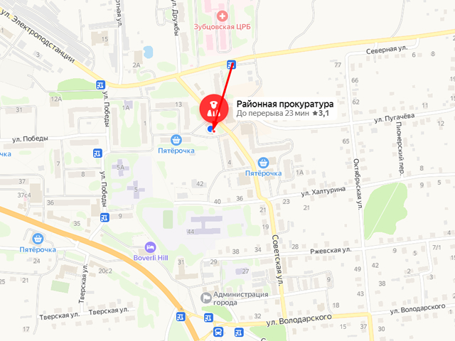 Прокуратура Зубцовского района