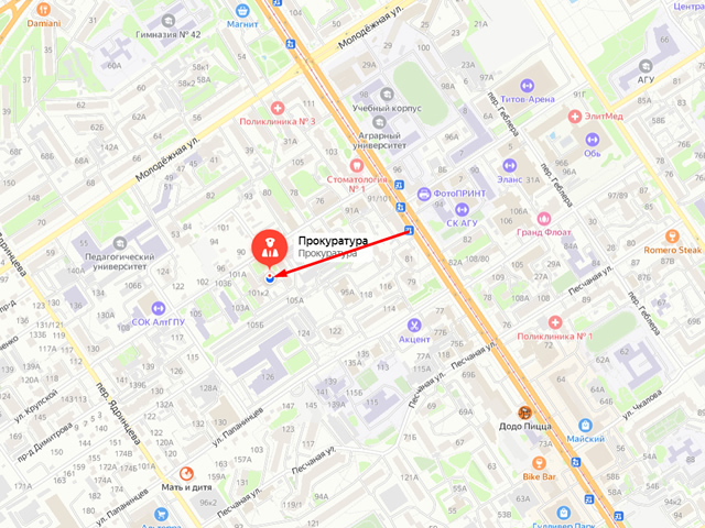 Прокуратура Железнодорожного района г. Барнаул