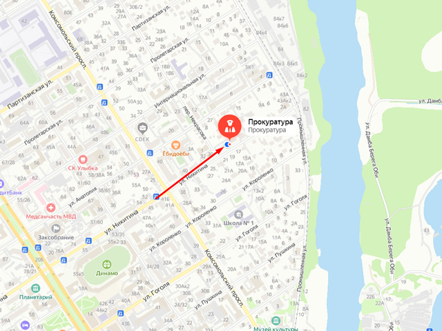 Прокуратура города Барнаула