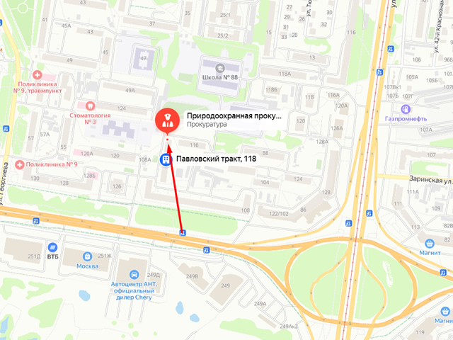 Алтайская межрайонная природоохранная прокуратура