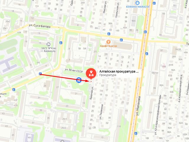 Алтайская прокуратура по надзору за исполнением законов на особо режимных объектах