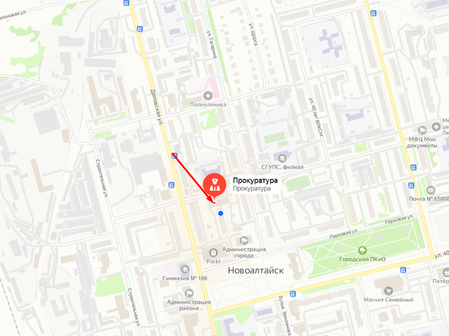 Прокуратура города Новоалтайска