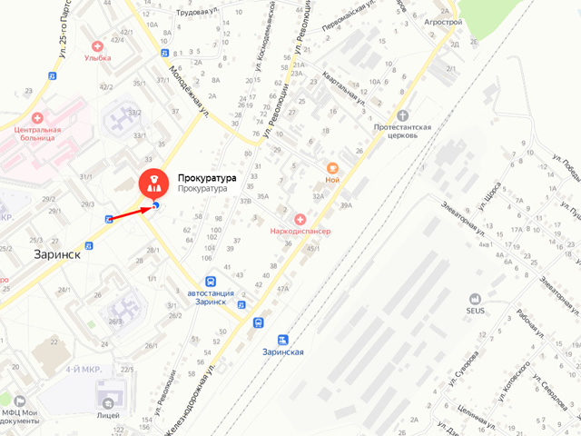 Прокуратура города Заринска