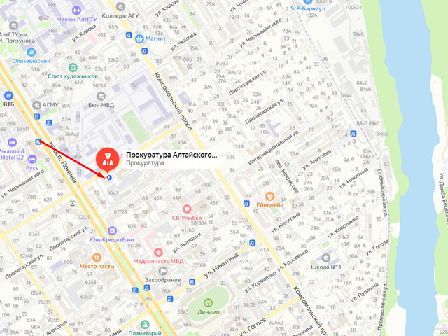 Прокуратура Алтайского края